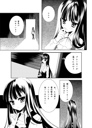 ��ʸ����ץ�A