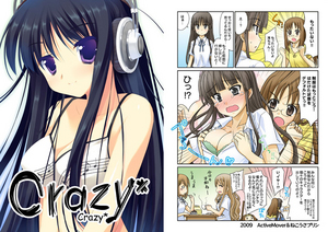 夏コミ新刊表紙