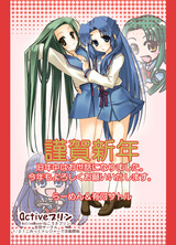 ��쿷ǯ���Active�ץ��