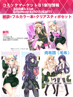 プライスリスト