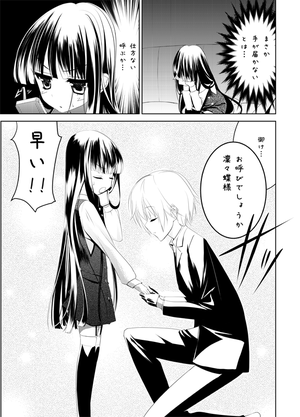 ��ʸ����ץ�C