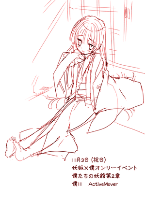 りりぺろさま!