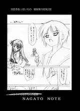 �Ჰ�Ȥ��ݡΣ���2��ͽ��