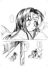 �Ჰ�Ȥ��ݡΣ��ϣ�6