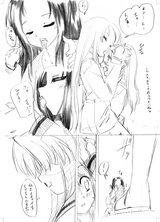 �Ჰ�Ȥ��ݡΣ��ϣ�8