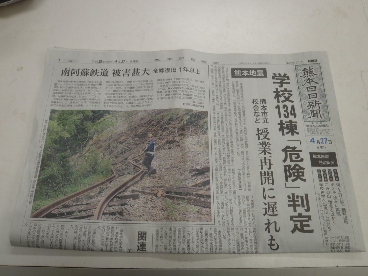 有木機工 鹿児島 の中古農機 修理情報 有木機工 鹿児島 の中古農機 修理情報