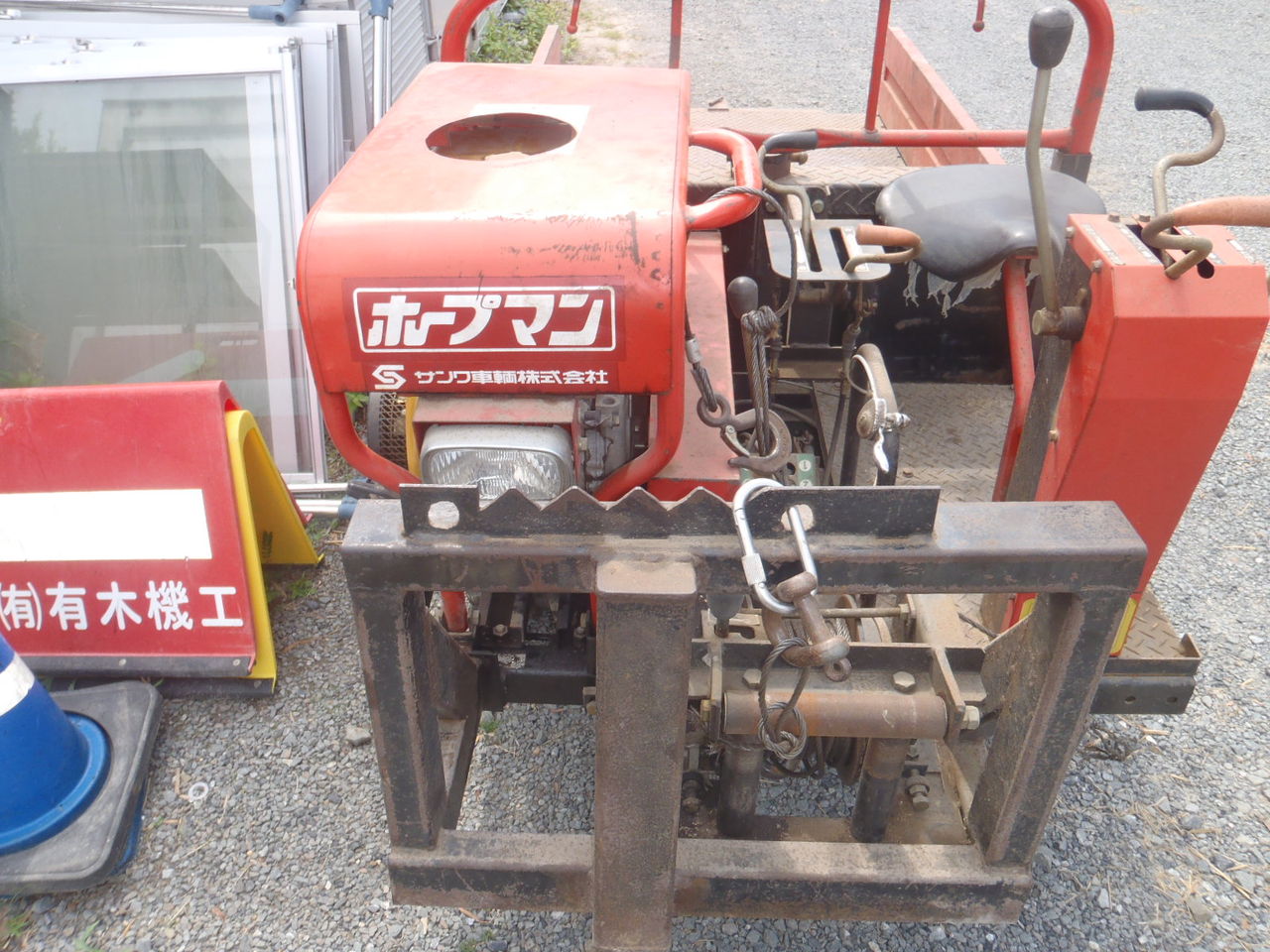 サンワ車両 ホープマン 運搬車修理 : 有木機工(鹿児島）の中古