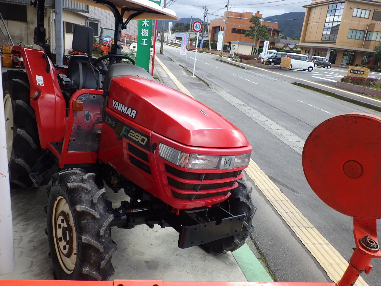 鹿児島中古トラクター ヤンマーaf290 29馬力 入庫 有木機工 鹿児島 の中古農機 修理情報 鹿児島中古トラクター ヤンマーaf290 29馬力 入庫 有木機工 鹿児島 の中古農機 修理情報