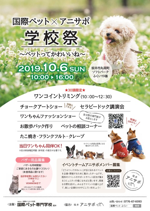 22F43F88-766E-41CB-BBD4-3B816C81B325
