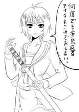 ナガト