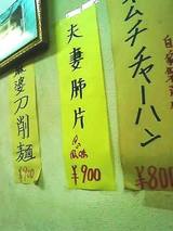¥«¥ê¥å¥¦¥µ¥ó¥«¥ó