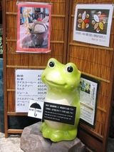 ぱふぇ