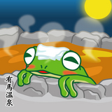 ハンドタオル温泉