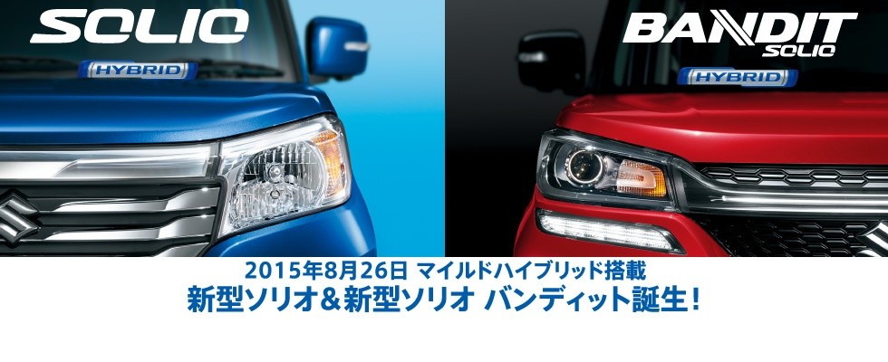 Kat Tunからtokioにバトンタッチです スズキアリーナ守山 スズキ名古屋 小さな車屋の店長日記 Kat Tunからtokioにバトンタッチです スズキアリーナ守山 スズキ名古屋 小さな車屋の店長日記