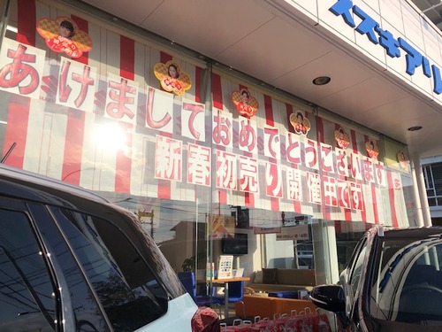 初売り5