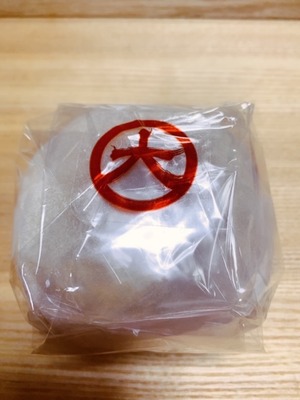 daifuku4