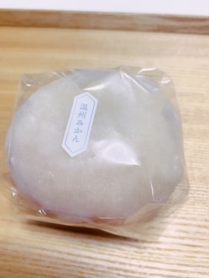 大福3