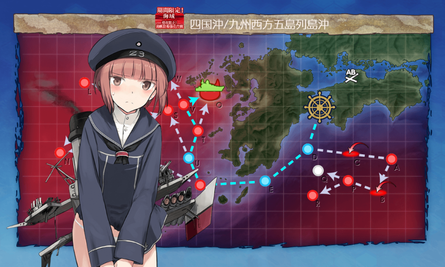 E 3 甲 五島列島海底の祈り 五島沖海底姫 ありじごく 仮 E 3 甲 五島列島海底の祈り 五島沖海底姫 ありじごく 仮