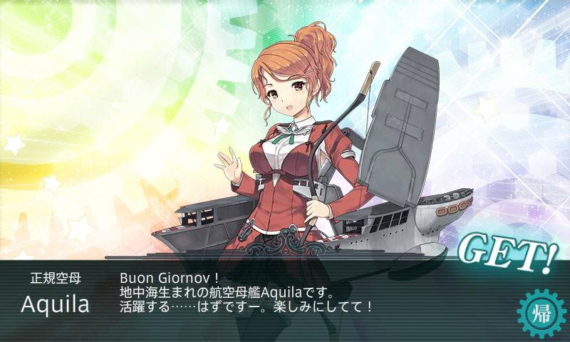 未所持艦ドロップ ありじごく 仮