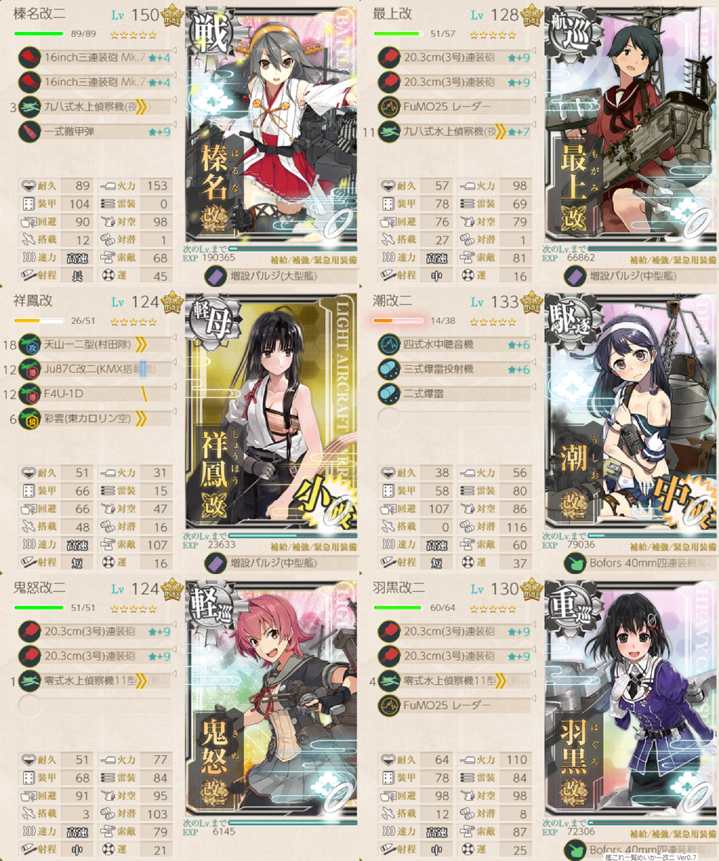E 2 甲 岸波掘り ありじごく 仮