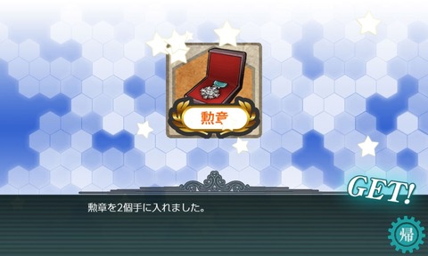 kancolle_20190908-183007386