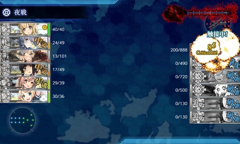 kancolle_20190908-182827851