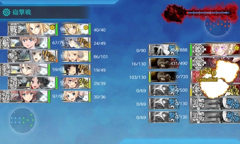 kancolle_20190908-182655412