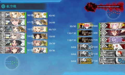 kancolle_20190908-182623289