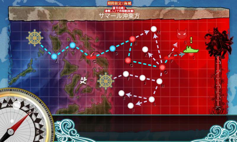 E5甲掘り 浜波掘り ありじごく 仮