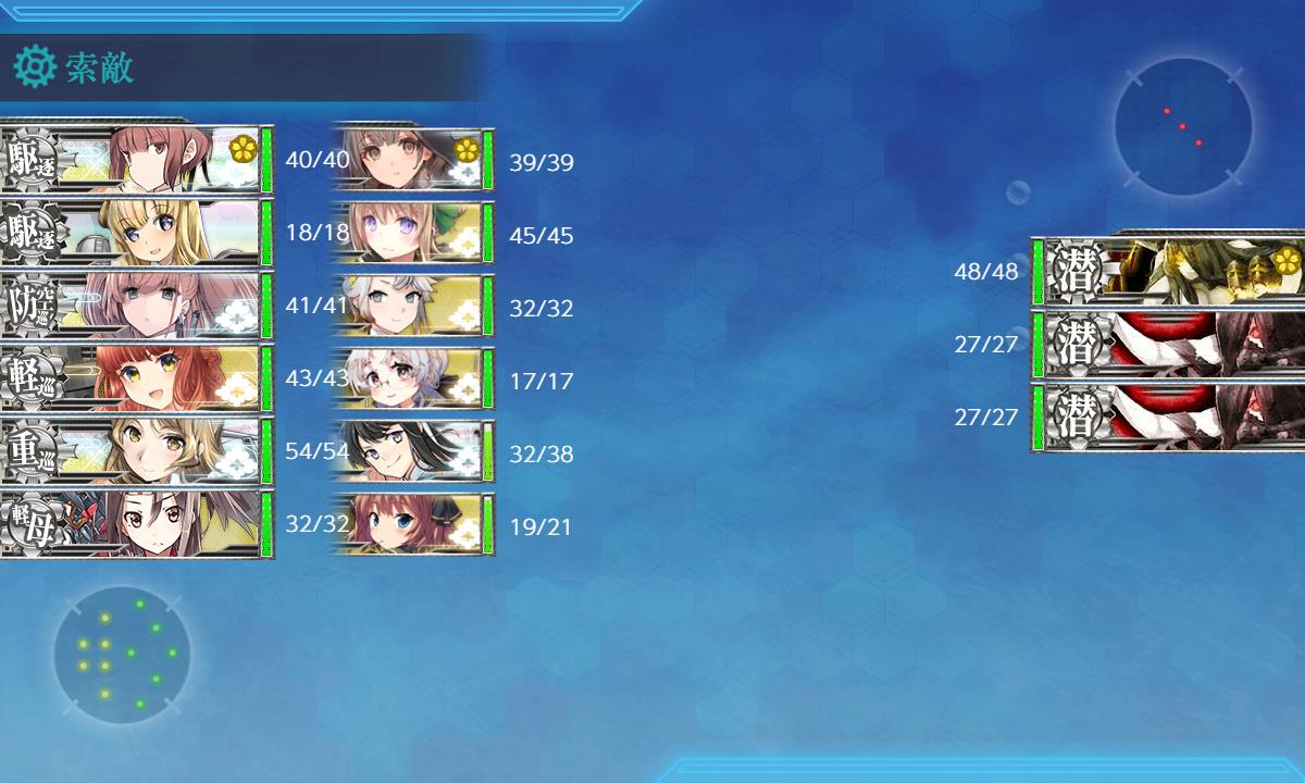 E 3 新艦レベリング ありじごく 仮