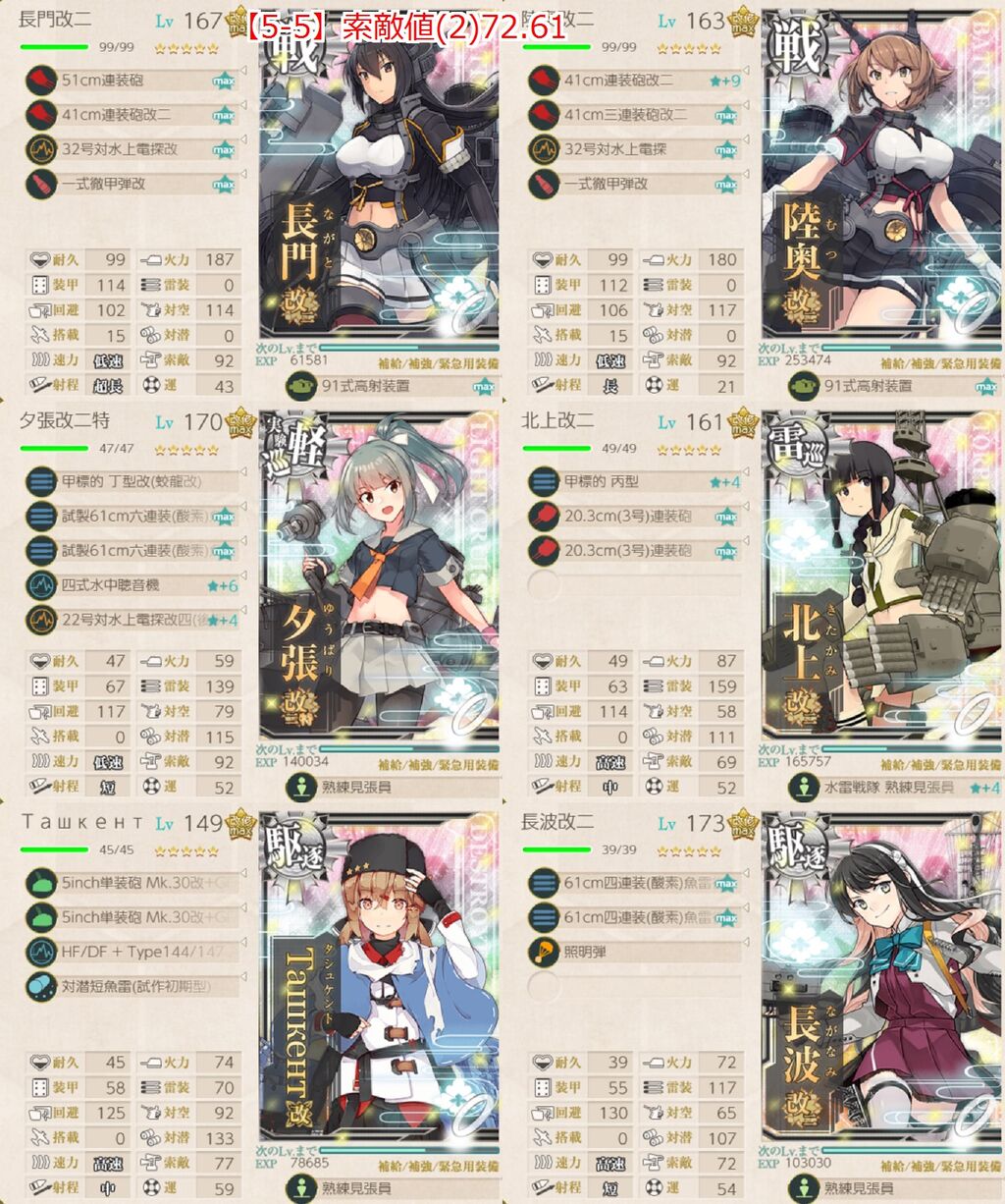Eo5 5 21年05月 ありじごく 仮 Eo5 5 21年05月 ありじごく 仮