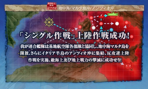 kancolle_20190908-183116522
