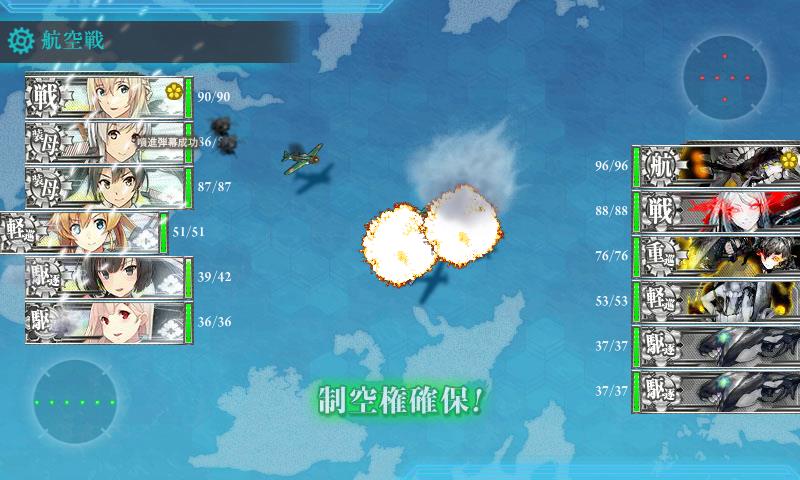 6 4 Lマス秋津洲掘り ありじごく 仮 6 4 Lマス秋津洲掘り ありじごく 仮