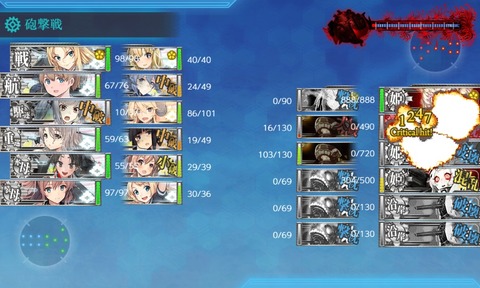 kancolle_20190908-182656804