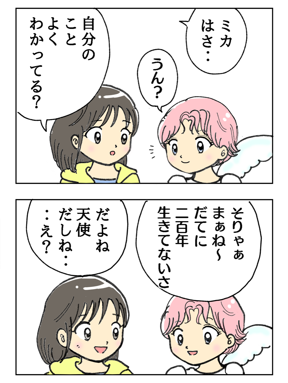 あなたは すでに輝いている 新生活様式を終わらせたい あなたは すでに輝いている 新生活様式を終わらせたい