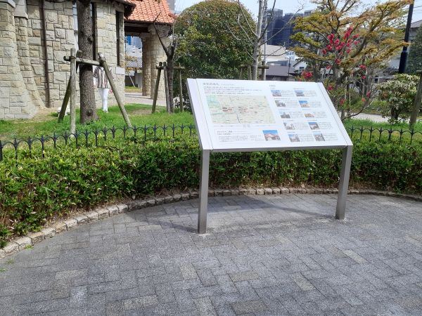 春の愉しみ⑦文化のみち撞木館(名古屋市) : 八十路の独り旅
