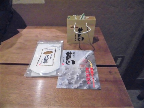 CIMG4314 (2)