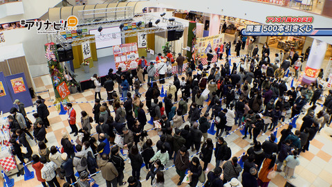 ブログ用2_アリナビ72