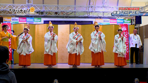 ブログ用3_アリナビ72