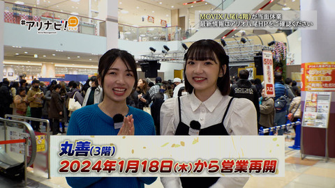 ブログ用1_アリナビ72