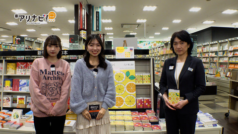 ブログ用1_アリナビ73