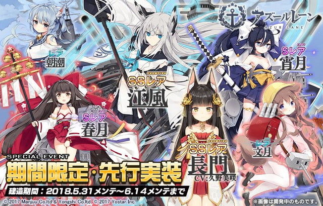 アズールレーン デンバー Cv小澤亜李 Ariozawainfoのblog アズールレーン デンバー Cv小澤亜李 Ariozawainfoのblog