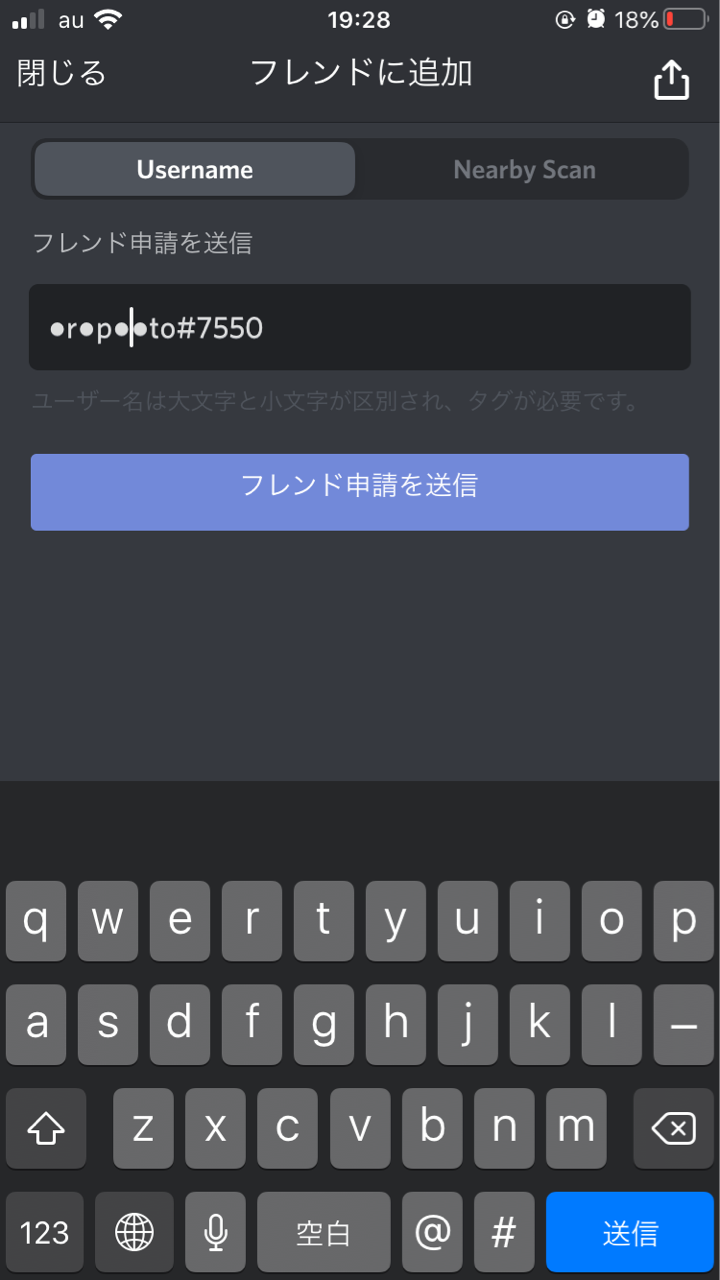 Discord でdmedhをやる時のあれこれ ありふぉーとドロップアウト