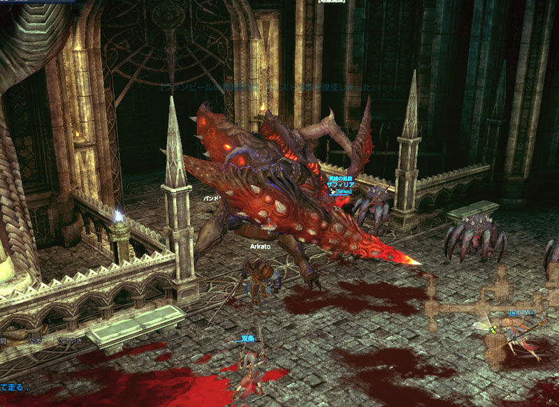 Teraやったった3 かぜあざ