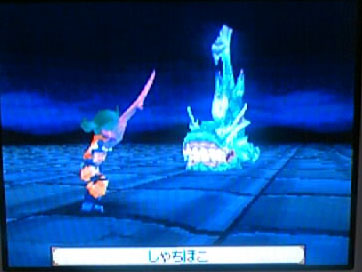 サガ2 秘宝伝説god Vol 3 かぜあざ