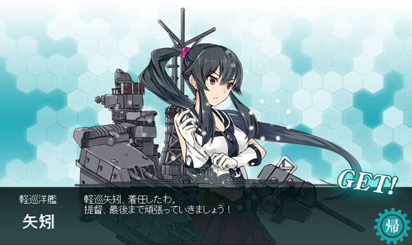 かぜあざ 艦これ