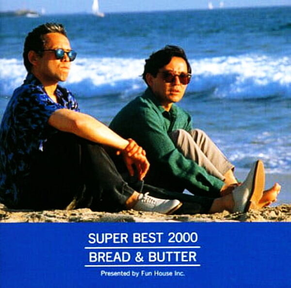 ブレッド＆バター Bread & Butter『センチメンタルフレンド』7'EP ブレッド＆バター Bread & Butter『センチメンタルフレンド』7'EP