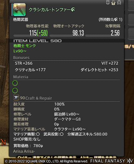 ff0000007907