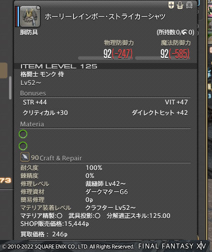 ff00000148112