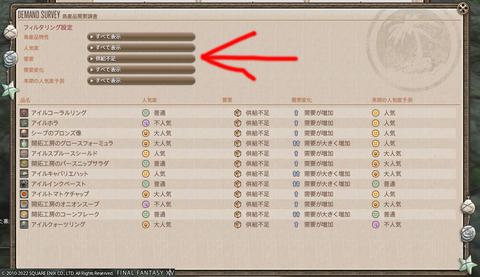 ff00000143031